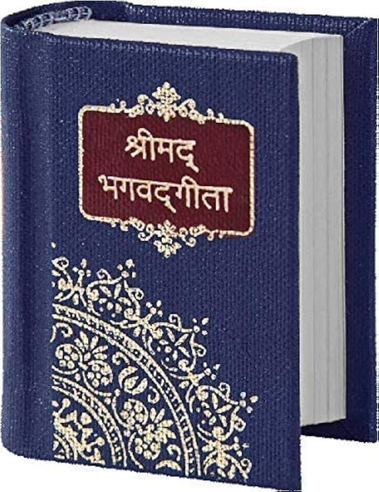 Bhagavad Gita As It Is Pocket Size (Hindi)