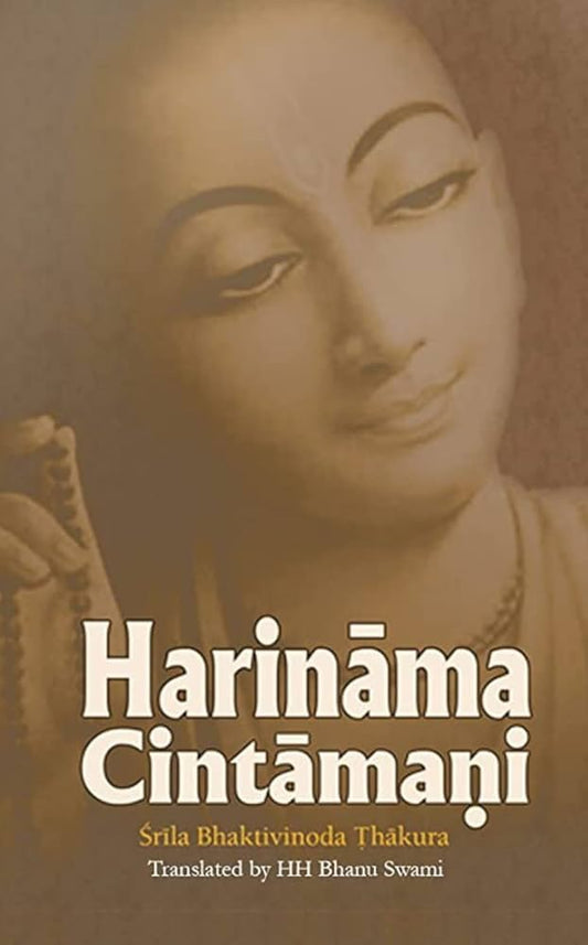 Sri Harinam Chintamani (English)
