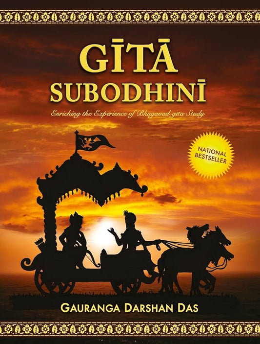 Gita Subodhini (English)