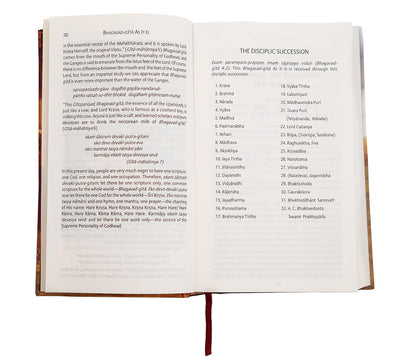 Bhagavad Gita As It Is (English)